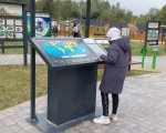 WYCIECZKA W GÓRY ŚWIĘTOKRZYSKIE